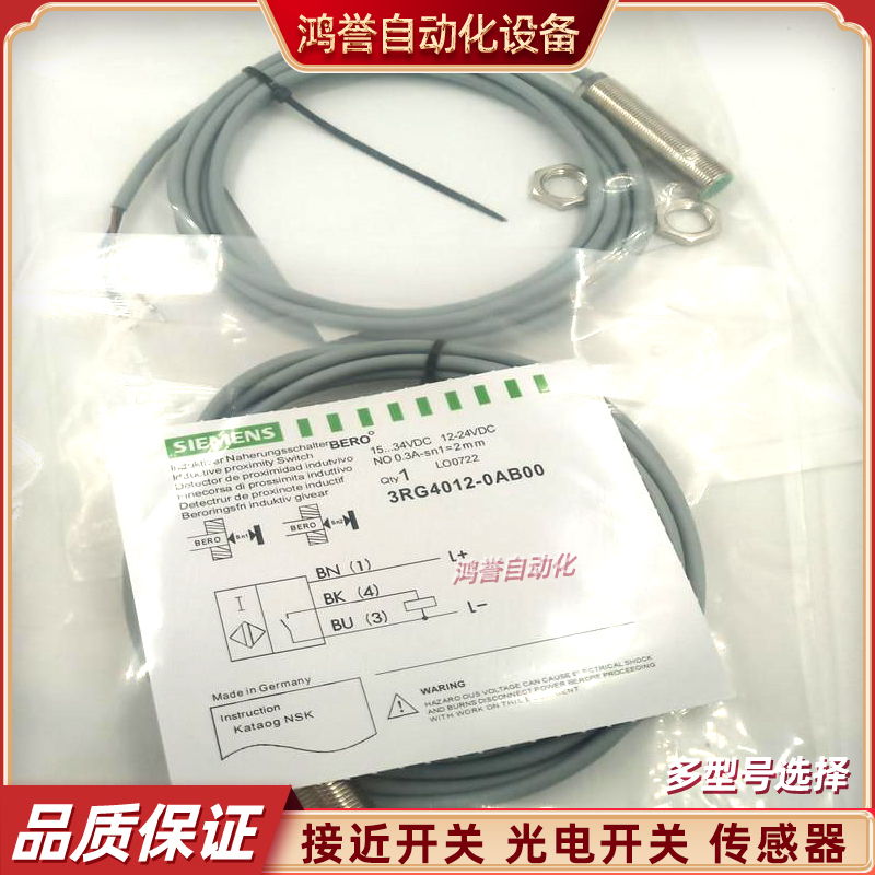 SIEMENS接近开关西门子传感器