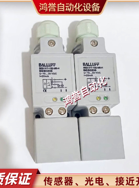 巴鲁夫BES0206 BES 517-132-M5-H/BES02F5 BES 515-356-B接近开关