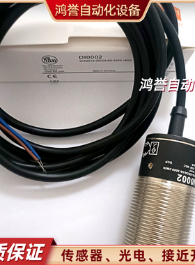 速度开关DI0101 DI0001 I0002 I0004 DI0100 DI002A I0104 I0003A