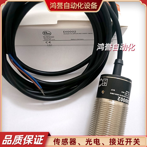 速度开关DI0101 DI0001 I0002 I0004 DI0100 DI002A I0104 I0003A