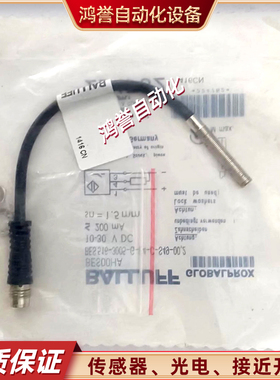 BES00HA巴鲁夫BES 516-3005-G-E4-C-S49-00,2三线PNP常开传感器新