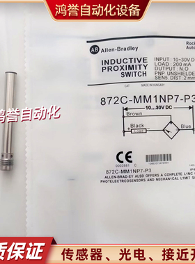 AB传感器872C-MM1NP7-P3 DH2NP8-P J2N12-A2 D2NP8-E5 N12CN18-N4