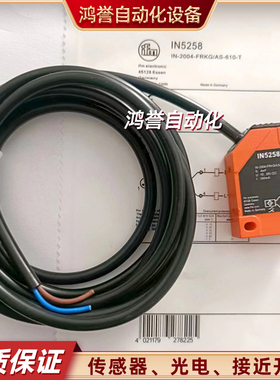 IFM开关IN5207 N5208 IN5212 IN5213 IN5219 IN5223 IN5228IN525