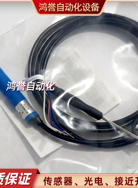 SICK施克电容式开CM12-08EBP-KC1 CM12-08EBO-KC1 CM12-08EBP-KW1