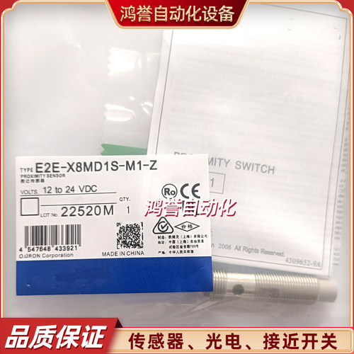 E2E-X8MD1S-Z X3T1 X7T1 X10T1 X3D1S X7D1S X14MD1 X20MD1S-M1-Z