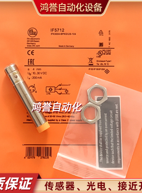 ifm接近开关IFS240 IFS204 IFT203 IFS205 IFT200 IFC204易福门传