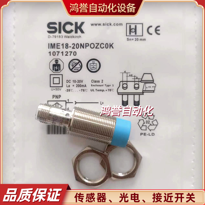 SICK传感器IME18-20NPOZC0K SZW2K W2K W2S IME18-20NPSZC0S W5K
