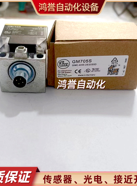 易福门传感器GM705S GM701S GM505S GM504S IM0053 IM0054 IM0055