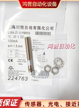 LJ8A-Z1.5-PBR55/Z1.5KG/Z1.5BG/Z1.5NKG/Z1.5NBG/Z1.5PKG/Z1.5PB