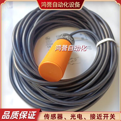 易福门电容式传感器 KI5305 KI5304 KI8509 KI5311 KI530A KI533A