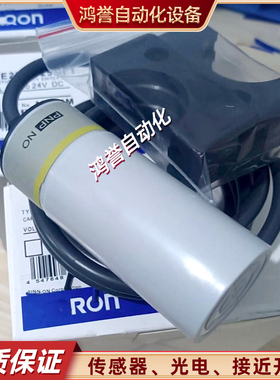 电容式E2K-C25MF1 C25MY1 C25ME1 C25ME2 MYF2 E2K-C25MY2传感器