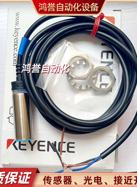 基恩士接近开关EV/ED-108M MC 118M 112M 130M 112U 118U传感器新
