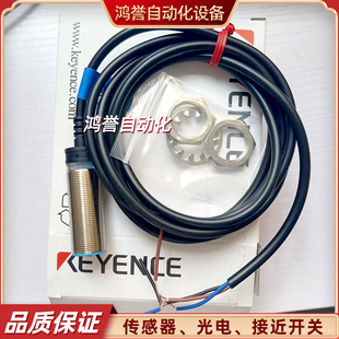 基恩士接近开关EV/ED-108M MC 118M 112M 130M 112U 118U传感器新
