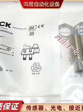 SICK施克 IME18-05BNSZC0K 05BPSZC0K 05BNOZC0K IME18-08BNSZC0K
