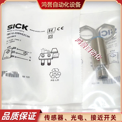 SICK施克 IME18-05BNSZC0K 05BPSZC0K 05BNOZC0K IME18-08BNSZC0K