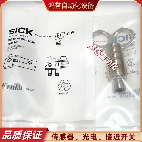 SICK施克 IME18-05BNSZC0K 05BPSZC0K 05BNOZC0K IME18-08BNSZC0K