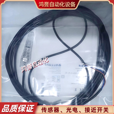巴鲁夫BES 516-300-S205-D-PU-05耐高压接近开关常开BHS0029金属