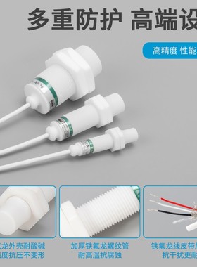 接近开关 I1PN-M1206N-O3U5-PTFE 电感式白色传感器直流三线全新