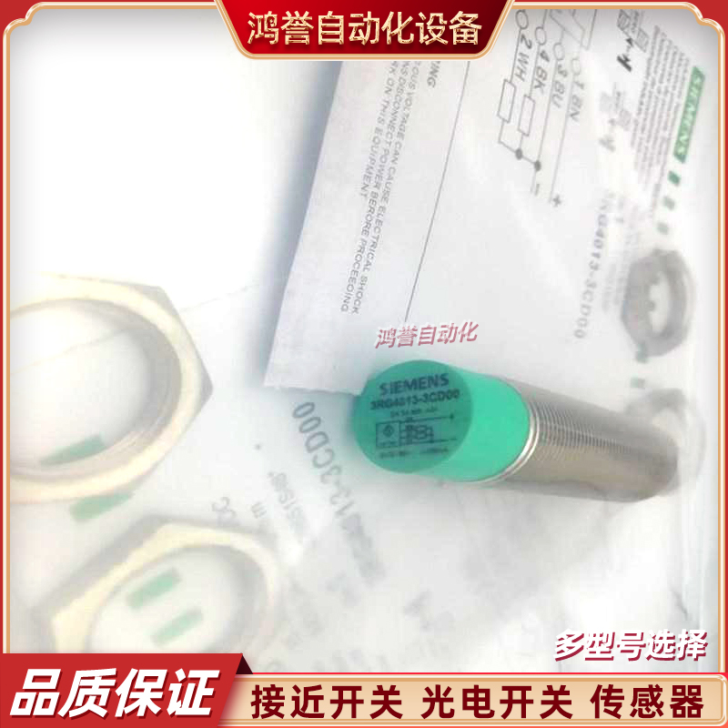 西门子接近开关传感器