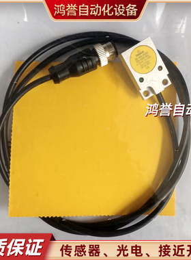 图尔克开关BI5U-Q08-AP6X2-1XOR-RS4 BI5-Q08-AP6X2/S34-1XOR-RS4