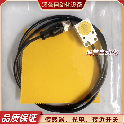 图尔克开关BI5U-Q08-AP6X2-1XOR-RS4 BI5-Q08-AP6X2/S34-1XOR-RS4