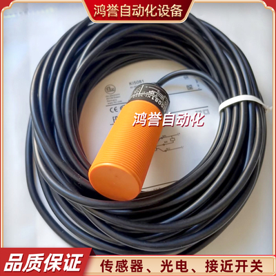 易福门电容式传感器 KI5306 KI5308 KI5002 KI0202 KI5082 KI0065