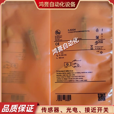 易福门金属接近开关 IL5004 IL5022 IL5005 IL5021 IL5012 IL5010