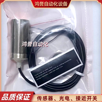 易福门传感器IIS265 IIS263 IIS264 IIS243 IIS261 IIS262 IIS245