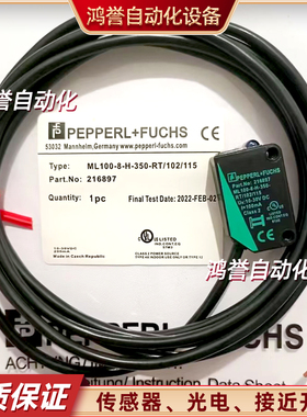 倍加福ML100-8-H-350-RT/102/115光电9555-1000/103-200-W76B全新