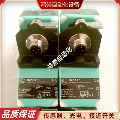 接近开关代用IM5183 IM5173 IM5141 IM513A IM5084 IM5172 IM5130