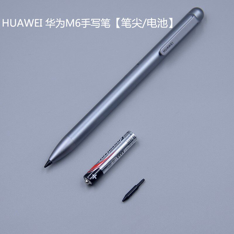 适用华为m6手写笔电池m-pen lite电容笔c5笔尖触屏触控笔头替芯