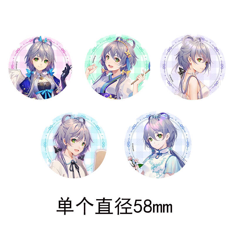 洛天依正版58MM吧唧Vsinger徽章