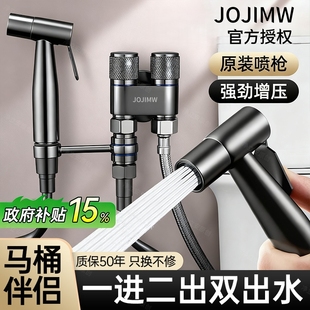 全铜马桶伴侣喷枪冲洗一进二出水龙头角阀水枪高压厕所卫生间家用