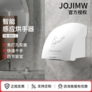 烘手机干手器全自动感应卫生间洗手间吹手烘干机干手机商用烘手器