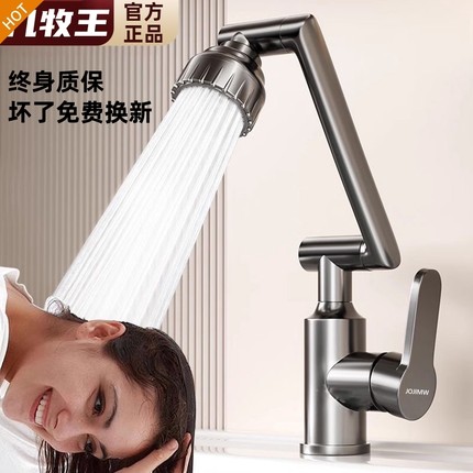 招财猫全铜水龙头洗脸盆万向冷热家用卫生间洗手盆面盆台上盆单把