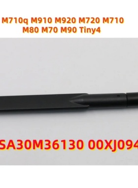 联想P320 M710q M910q M720q M75q-1外置天线 00XJ094 SA30M36130