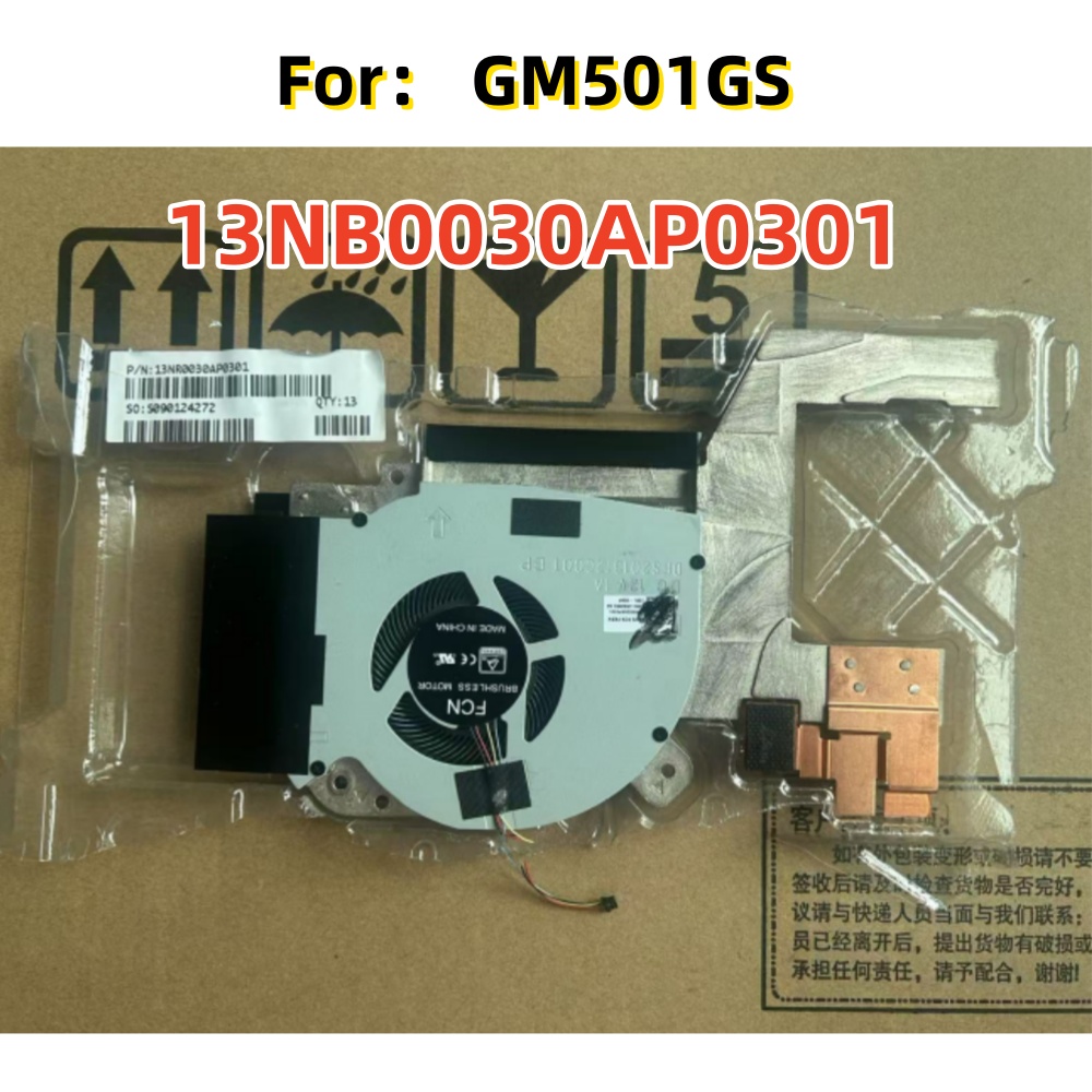 全新原装 ASUS 华硕 GM501GS 散热风扇散热片 13NB0030AP0301风扇
