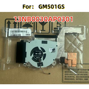 全新原装 ASUS 华硕 GM501GS 散热风扇散热片 13NB0030AP0301风扇