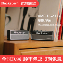 Blackstar黑星amPlug2耳放电吉他贝斯效果器耳机放大器便携户外