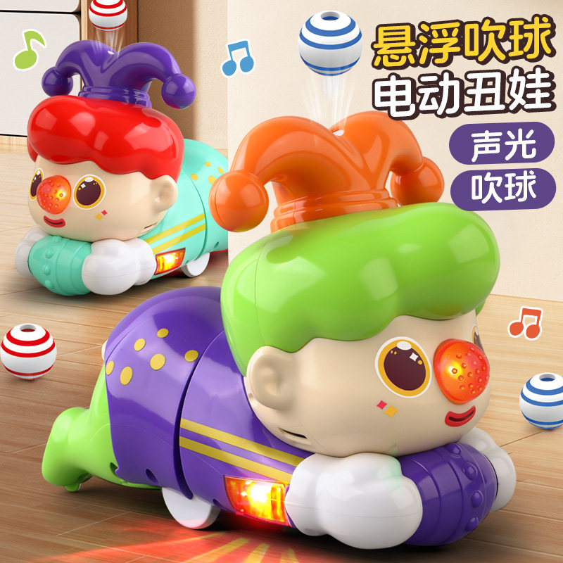 儿童电动丑娃悬浮吹球早教玩具