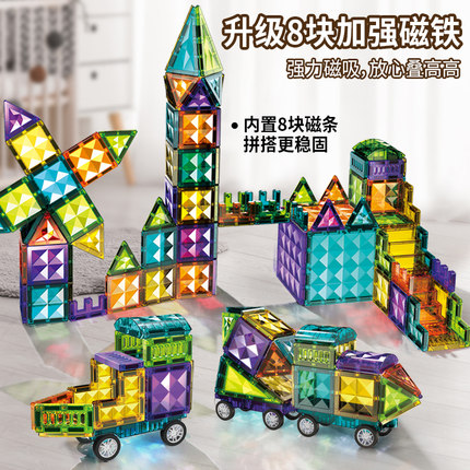 品智乐儿童彩窗4D钻面磁力片启蒙益智拼装玩具磁力积木礼盒3到6岁