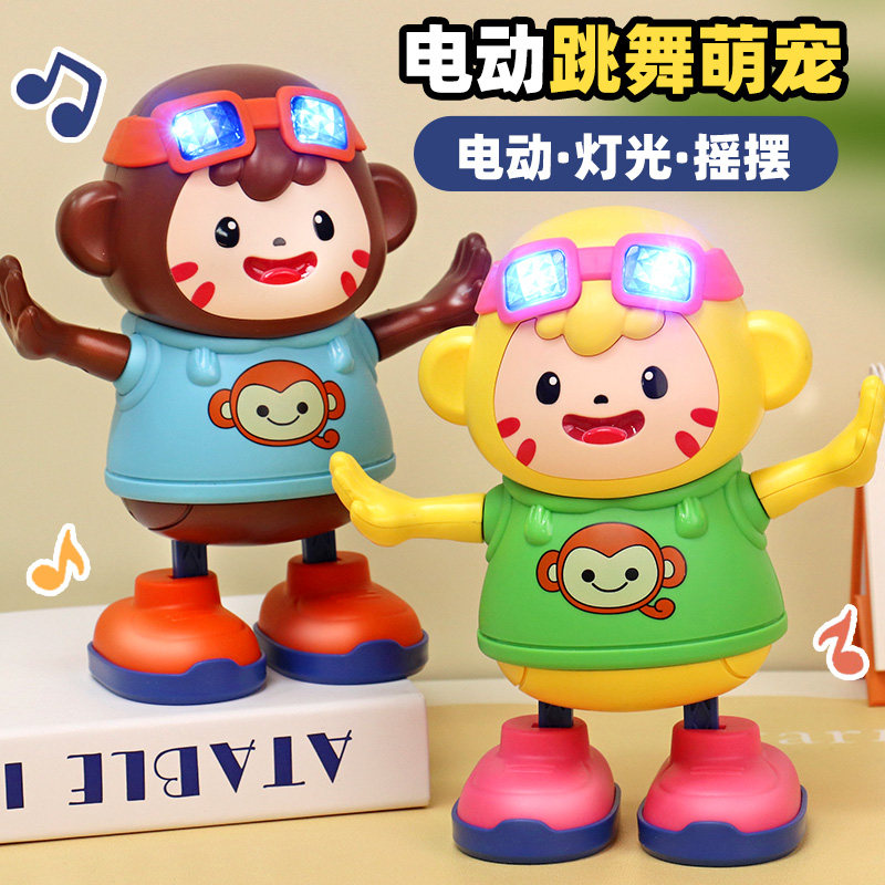 电动跳舞萌宠猴子玩具儿童灯光音乐智能摇摆音乐启蒙早教益智玩具