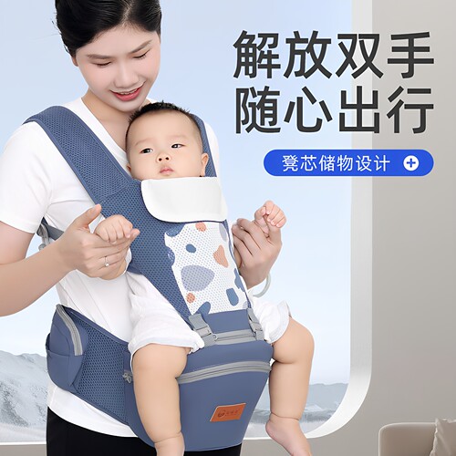 腰凳婴儿四季多功能前后两用轻便