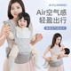 腰凳婴儿背带轻便四季 多功能二合一外出简易小月龄宝宝抱娃神器夏