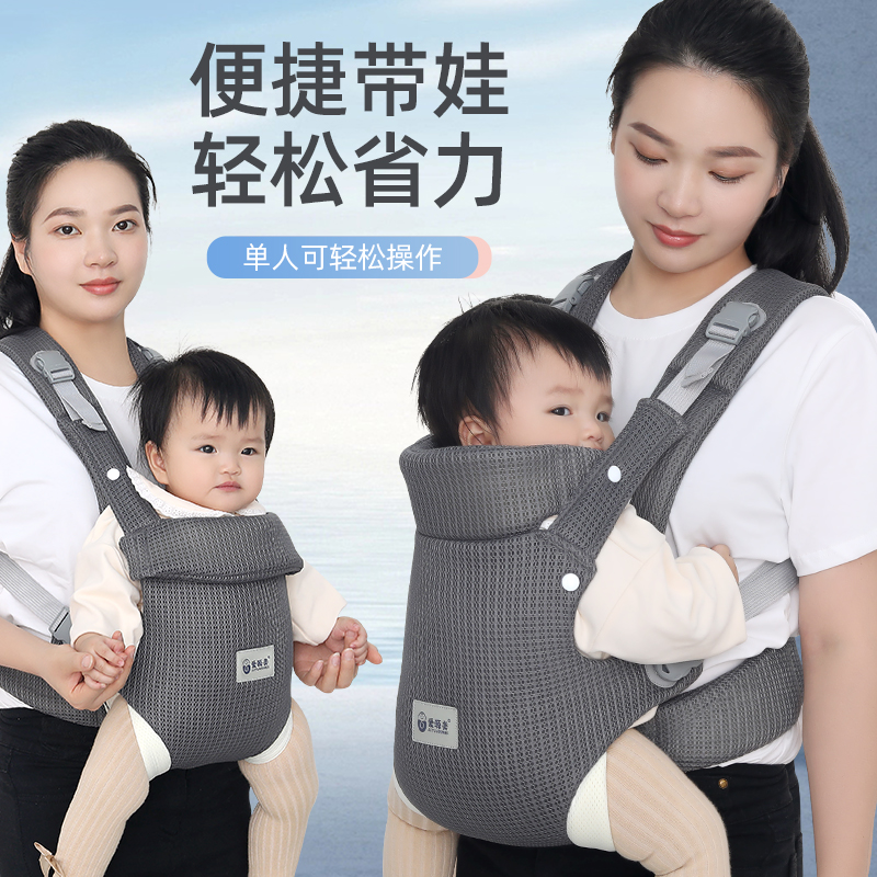 婴儿背带轻便四季前抱式宝宝外出简易前后两用透气新生儿抱娃神器