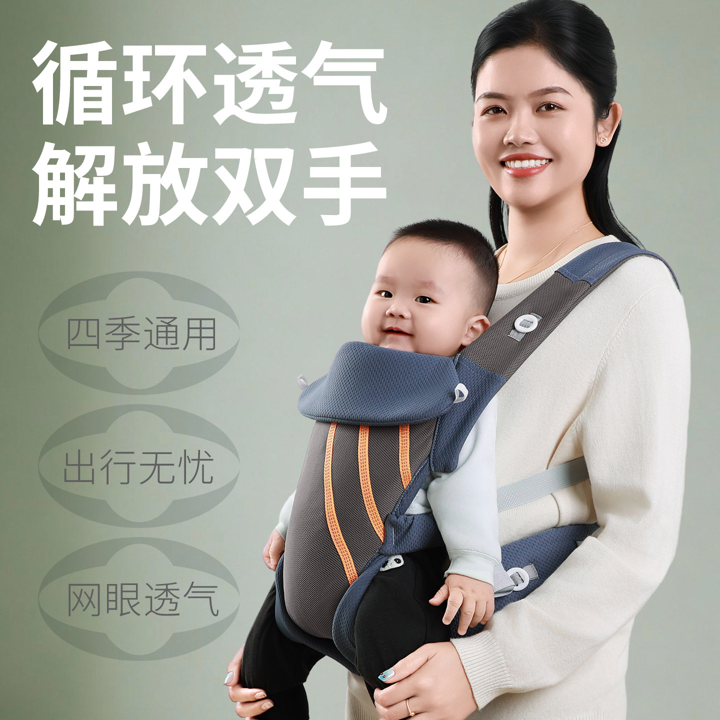 婴儿背带透气轻便前抱式小月龄外出抱娃神器前后两用解放双手背带,婴童用品,背带/背袋,淘宝优惠券,粉丝福利购,淘宝优惠卷