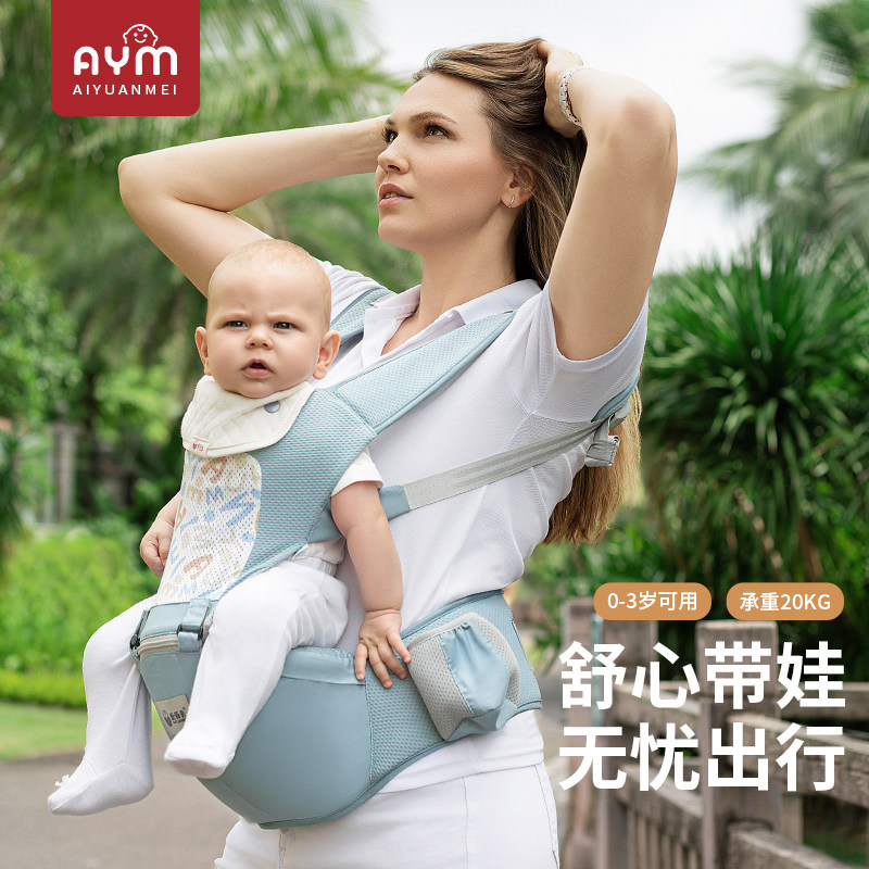腰凳婴儿背带二合一轻便四季小月龄前抱坐凳宝宝幼儿外出抱娃神器,婴童用品,抱婴腰带/腰凳,淘宝优惠券,粉丝福利购,淘宝优惠卷