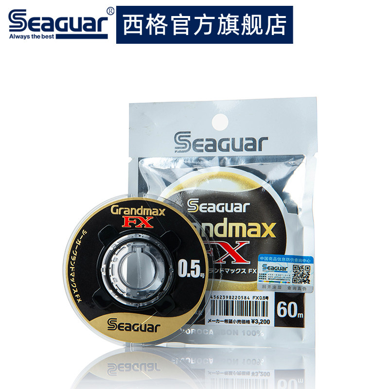 NewSeaguar西格鱼线GrandMaxFX黑西格前导子线日本原装进口