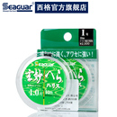 玄妙子系 Seaguar 高级尼龙线鱼线钓线 西格 子线 50M 台钓