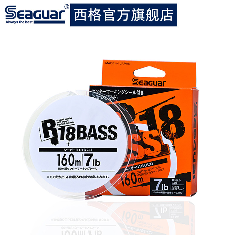 Seaguar西格 鱼线 R18BASS 160M 橙标 路亚主线 新老包装随机发货